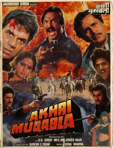 Akhri Muqabla 