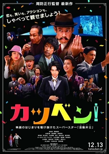 Talking the Pictures