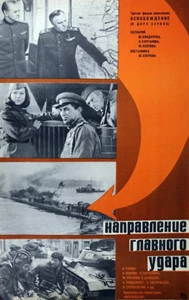 Liberation