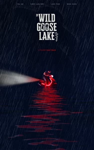 The Wild Goose Lake 