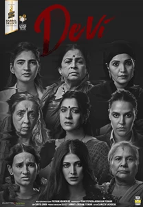 Devi 