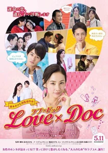 Love X Doc 