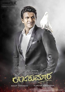 Raajakumara 