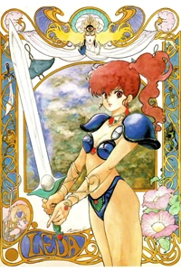 Leda: The Fantastic Adventure of Yohko 