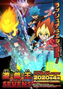 Yu-Gi-Oh! Sevens 