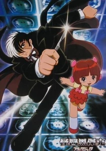 Black Jack