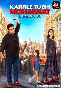 Karrle Tu Bhi Mohabbat 