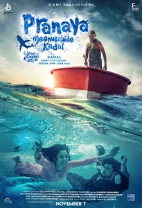 Pranaya Meenukalude Kadal 