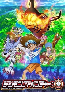 Digimon Adventure 