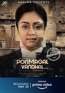 Ponmagal Vandhal 