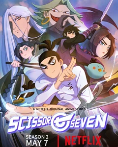 Scissor Seven 