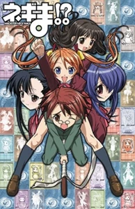 Negima! Magister Negi Magi