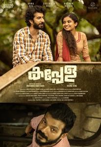 Kappela 