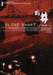 Blind Shaft 