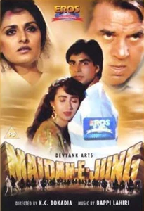 Maidan-E-Jung 