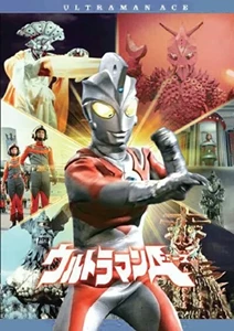 Ultraman Ace 