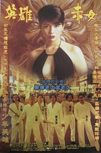Nguoi Trong Giang Ho 2: Manh Long Qua Giang 