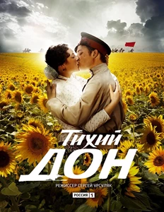 Tikhiy Don
