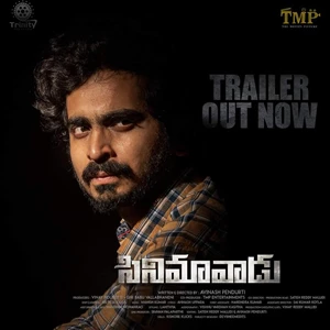 Cinemavadu 