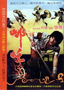 Na Cha the Great 