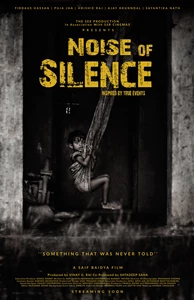 Noise of Silence