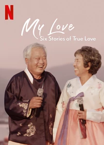 My Love: Six Stories of True Love 