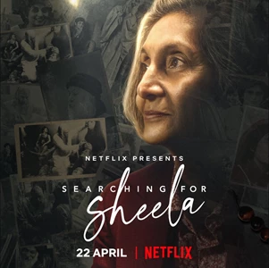 Searching for Sheela