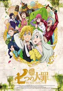 The Seven Deadly Sins: Signs of Holy War