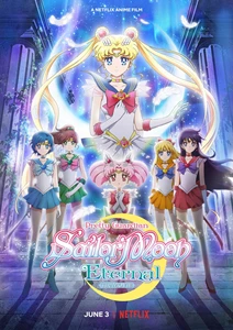 Bishoujo Senshi Sailor Moon Eternal Movie - Part 1