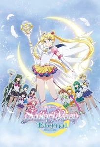 Bishoujo Senshi Sailor Moon Eternal Movie - Part 2