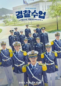 Police University (Police Class / Gyeongchalsooeob / 경찰수업)